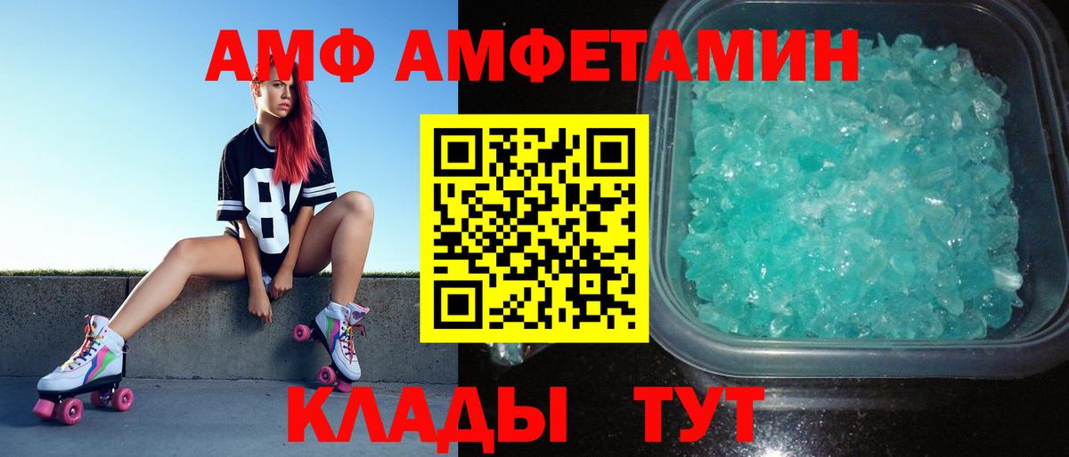 МЕТАМФЕТАМИН мет  Вход с VPN  МЕТАМФЕТАМИН мет  Тюмень 