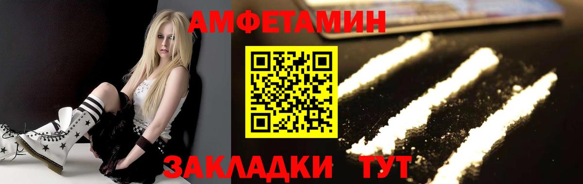 Первитин пудра Тюмень