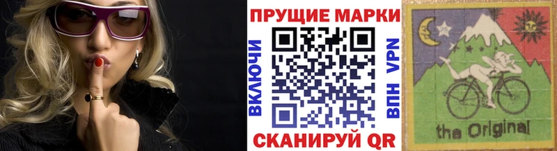 Марки 25I-NBOMe 1,5мг  Тюмень 
