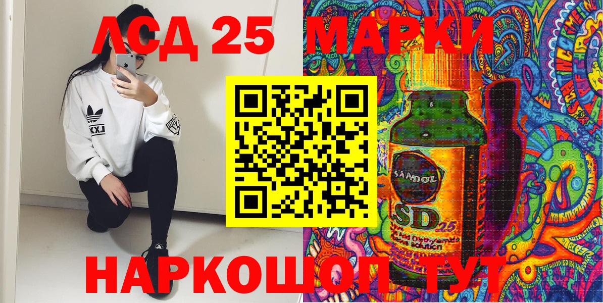 Наркотические марки 1,5мг  Вход с VPN  Наркотические марки 1,5мг  Марки N-bome  Тюмень 
