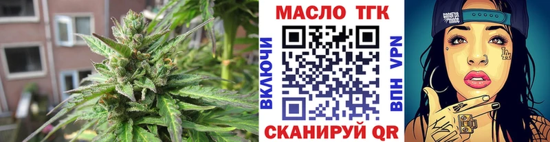 кракен онион  Тюмень  Дистиллят ТГК вейп 