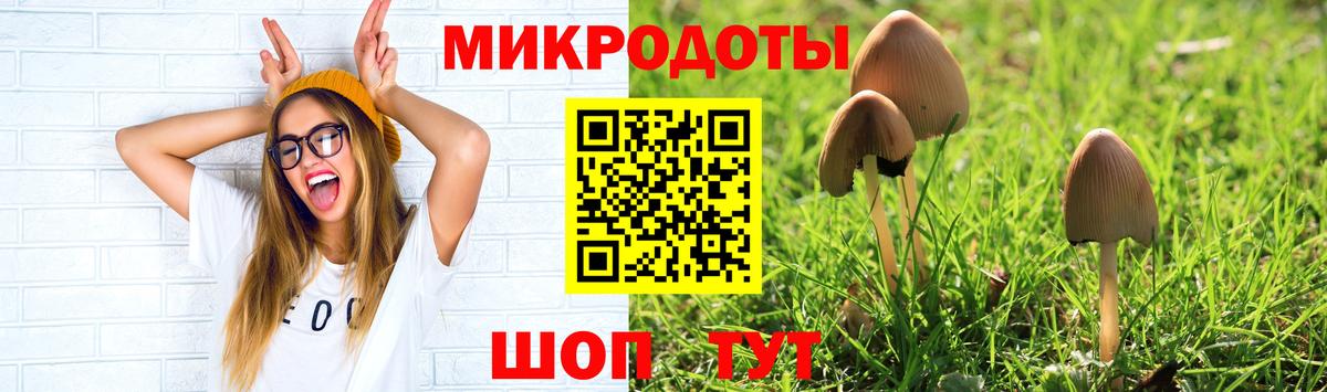 Псилоцибиновые грибы ЛСД  где купить наркотик  Тюмень  Вход с VPN 