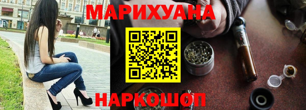 Канабис марихуана Тюмень