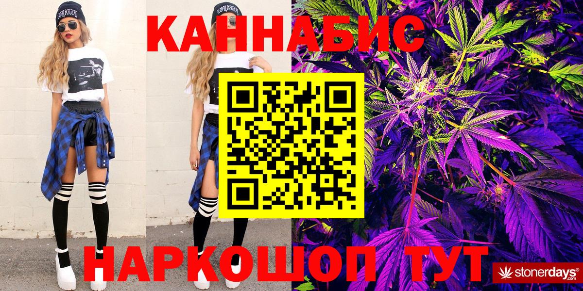 Тюмень  Марихуана  КОКАИН  Меф МЯУ МЯУ   Гашиш  Вход с VPN  ГАШ 